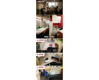 ★가산디지털단지역, 독산역★ 디자인사무실 3자리 오피스쉐어