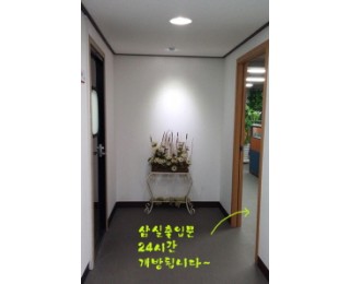 ★홍대 입구역 2호선 도보5분내 사무실 쉐어