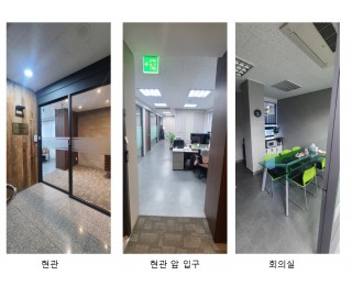 [보라매역] 특허, 세무사무소 빈자리 공유(업종 제한 없음)