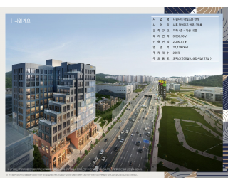 시흥시청역 디원시티 오피스텔 공유 합니다.