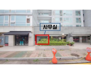 용산 월13만원 남영역1호선/삼각지역 4.6호선 교통편리하고 깨끗한 오피스쉐어