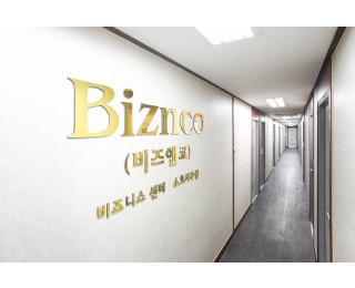 (잠실역 8번출구) 방이동 비즈앤코 소호사무실-비상주 사무실