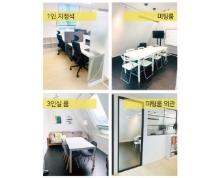 양재동 디자인사무실 공유합니다