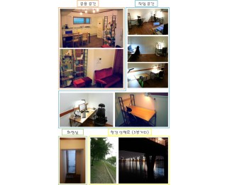 [합정 상수 홍대] 작업실 멤버 구해요^^