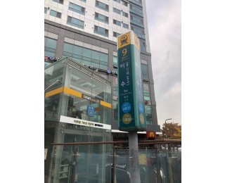 이수역 좋은 상가 사무실 공유합니다 (월35만원)