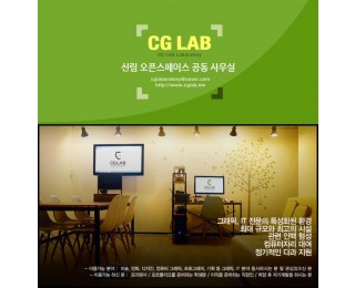 [신림역] 공동 사무실/쉐어 오피스/작업실 책상 자리 & 컴퓨터자리 (월12만원~)