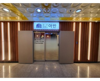 청주 공유오피스 아반 본점