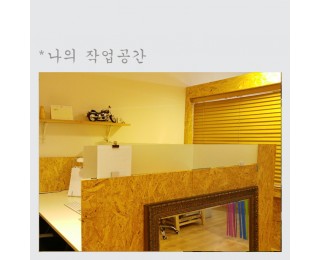 드디어 1자리 나왔습니다(16만원 6월1일부터)