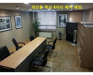 강남역 초역세권 사무실 공유