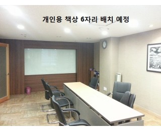 초역세권 사무실 공유 (강남역에서 15m)