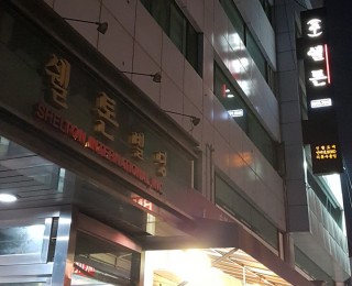 동대문역 1분거리 사무실(독립룸)공유! "오피스메이트" 구합니다.(오피스쉐어)