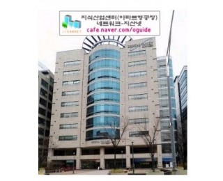 구로디지탈단지 조요한 사무실 쉐어 합니다