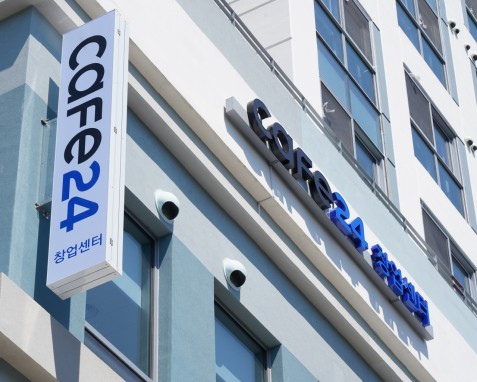 성북구 위치한 카페24창업센터 돌곶이점 /소호사무실 /비상주사무실/비즈니스사무실/쇼핑몰사무실 1인실~4인실까…