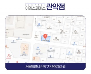 사업자등록 통신판매업 대행 무료 서울대입구공유오피스 24시간상담가능