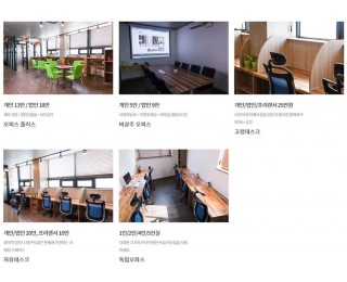 신도림 공유오피스/소호사무실/비상주 모집