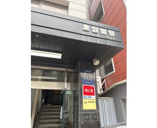 사무실 같이써요