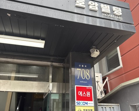 사무실 같이써요